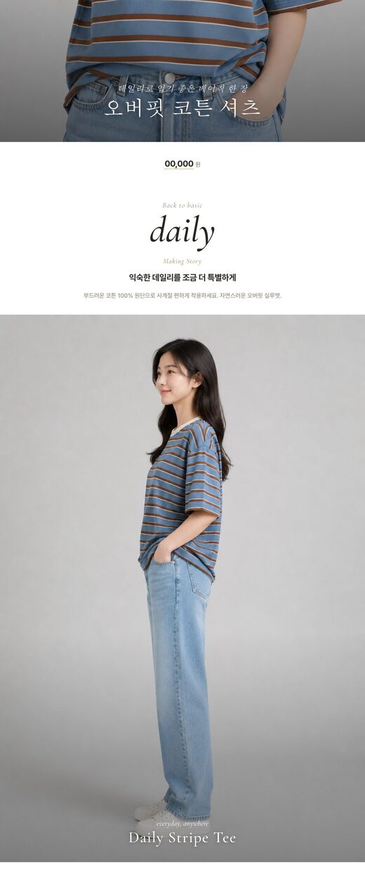 상세페이지 템플릿 — 매거진 · 소셜프루프 실제 렌더 미리보기